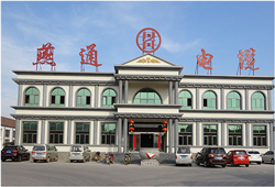 重庆燕通电缆有限公司