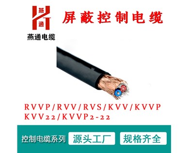 YJV电缆与VV电缆有什么区别？